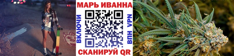 Конопля тримм Ногинск