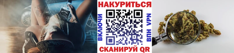 кракен ссылки  Ногинск  Шишки марихуана OG Kush 