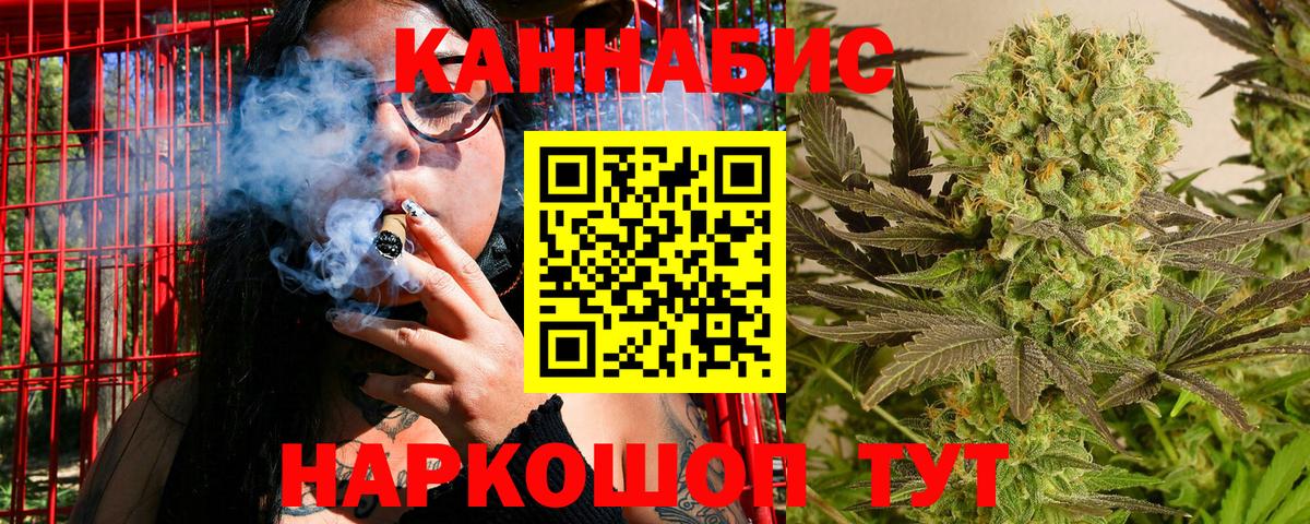 Бошки марихуана план Ногинск