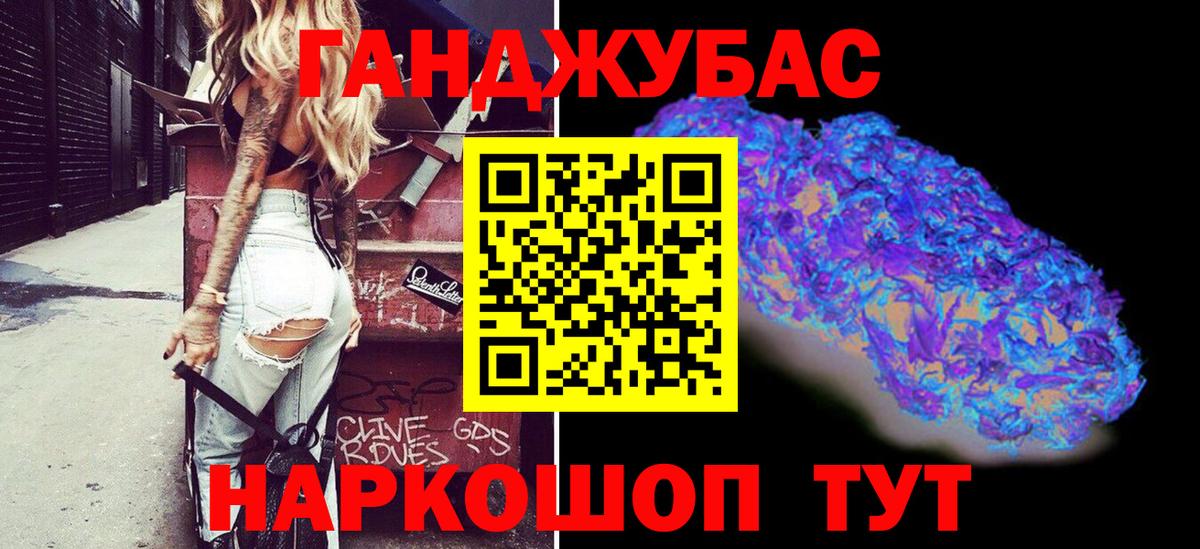 Конопля VHQ  Вход с VPN  Ногинск  Шишки марихуана Amnesia  Каннабис LSD WEED  Шишки марихуана гибрид 